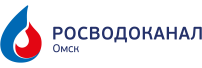 ООО «ОмскВодоканал»